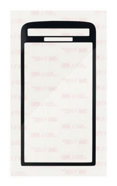 3M™工业粘合剂和密封剂