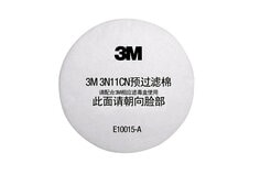 3N11CN P1预过滤棉(用于3301CN滤毒盒)