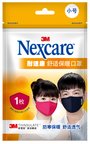 3M耐适康舒适保暖口罩，S号，玫红