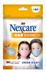 3M耐适康舒适保暖口罩，男童，粉蓝