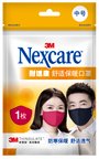 3M耐适康 舒适保暖口罩，中号，玫红
