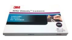 3M™ 401Q美纹砂纸