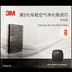 XF003866647 PN38718.png