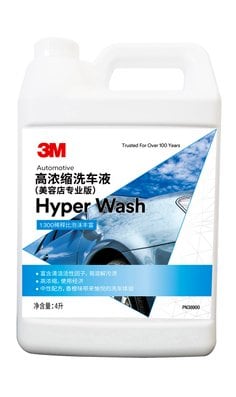 3M PN38900 高浓缩多泡洗车液(美容店专业版), 4L