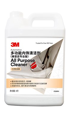 3M PN38904 多功能清洁剂(美容店专业版), 4L