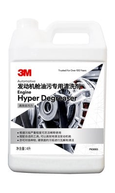 3M PN38905 发动机舱油污专用清洗剂, 4L