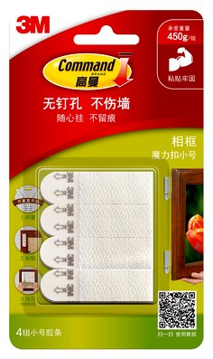 魔力扣小号效果图正面.png