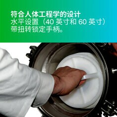 符合人体工程学的设计，水平设置（40 英寸和 60 英寸），带扭转锁定手柄。