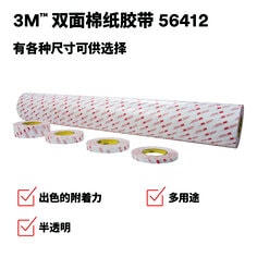 3M™ 双面绵纸胶带 56412, 透明, 1200 mm x 100 m, 1 Roll/Case, 图像 1