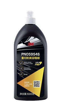 AAD 3M™ 重切削美容粗蜡 PN5954S, 1 千克