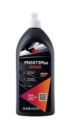 AAD 3M™ 美容粗蜡 5973 Plus, 1000 克, 12 个/箱