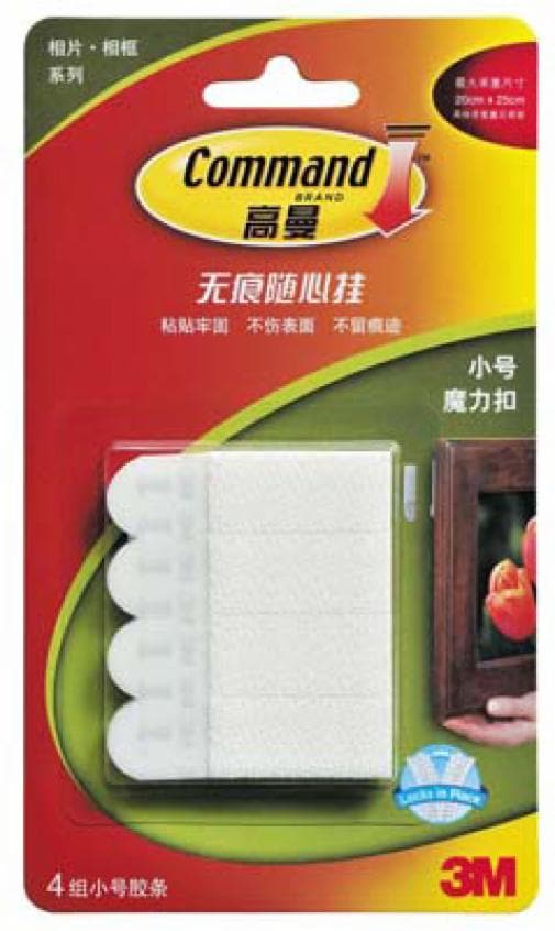 高曼™ 无痕魔力扣小号