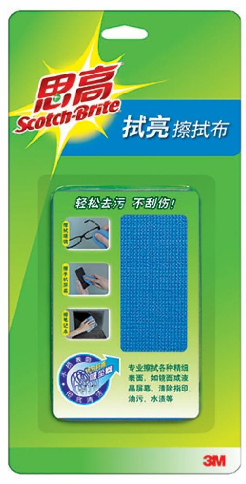 随手粘替换装 30页+30页